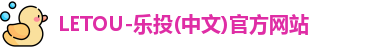 LETOU-乐投